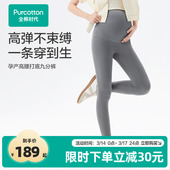 春夏女外穿 弹力百搭舒适孕妇裤 全棉时代孕妇打底裤 瑜伽运动鲨鱼裤