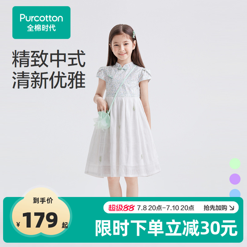 面料轻盈透气，贴肤柔软不闷汗
