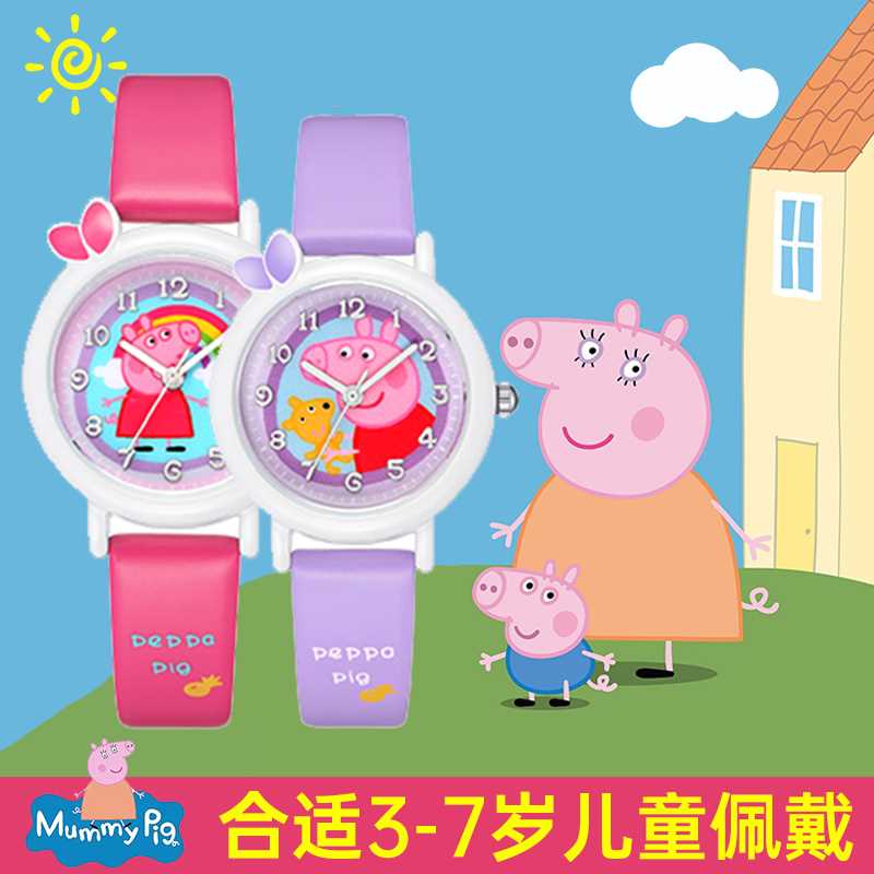 儿童手表男童小童中童小学生小孩女童卡通防水指针可爱潮流电子表
