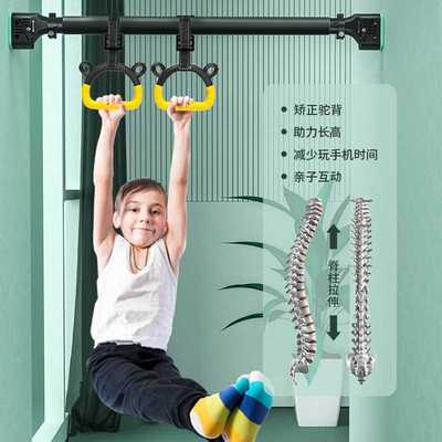 单杠室内家用引体向上器儿童免打孔门上墙体家庭健身器材运动吊杆