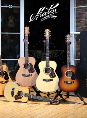 飞琴行 澳洲Maton S60 SRS60C SRS808 EBG808TE全单板电箱民谣吉