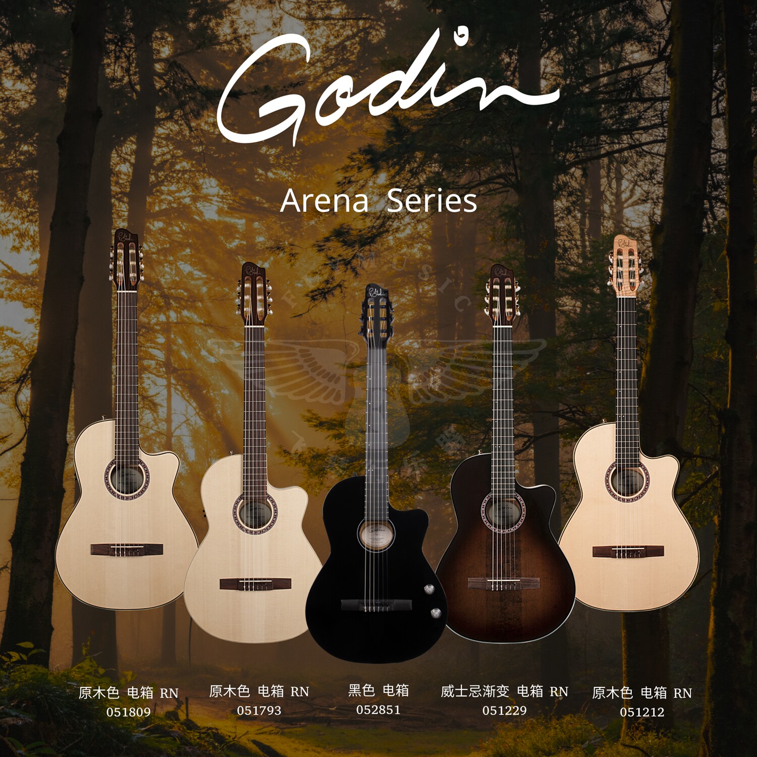 飞琴行 Godin Arena CW 尼龙弦缺角古典跨界 全单尼龙弦电箱吉他