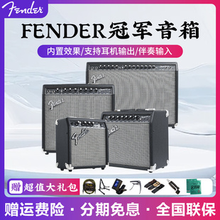 Fender 芬达吉他冠军音箱 10G 20 40 100瓦 Frontman 电吉他专用