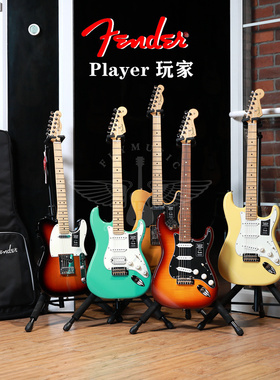飞琴行 Fender芬达 Player plus豪华款 玩家墨玩Strat Tele电吉他