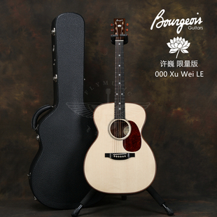 飞琴行 Bourgeois 宝时华 许巍OM莲花000六瓣梅 全单手工民谣吉他