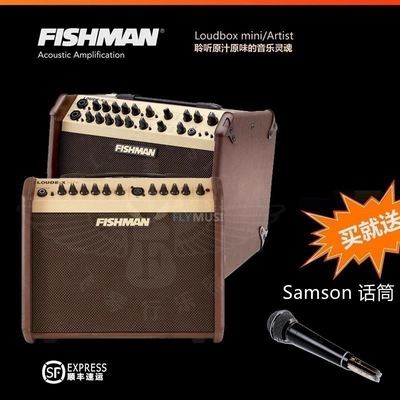 Fishman原声木吉他音箱