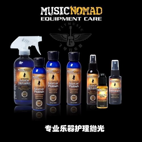 musicnomad飞琴行指板油抛光吉他