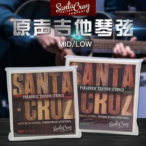 飞琴行 桑塔科鲁兹 Santa Cruz 美产 琴弦 民谣吉他弦 指弹
