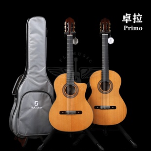 飞琴行 卓拉 Joluck Primo Jazz Classic 古典吉他