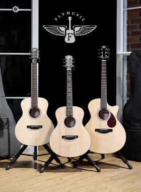 飞琴行 卡普马Kepma飞吉他联名款FS36 F0B FC F mini单板民谣吉他