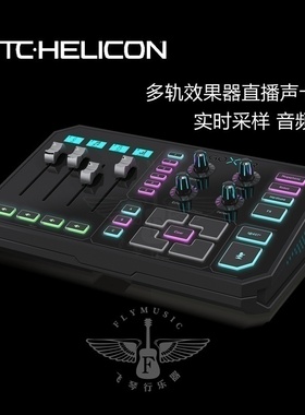 飞琴行 TC Helicon GO XLR电脑 直播 声卡 调音台 效果器音频接口