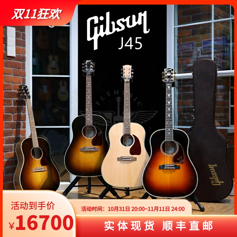 吉普森Gibson Slash J45 Original LG2 L-00 G45全单电箱民谣吉他