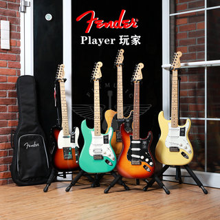 飞琴行 Fender芬达 Player plus豪华款 玩家墨玩Strat Tele电吉他