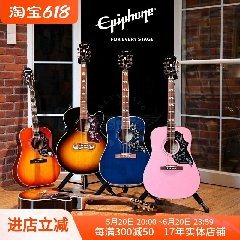 飞琴行Epiphone Hummingbird Dove  EJ200蜂鸟鸽子电箱民谣木吉他 乐器/吉他/钢琴/配件 吉他-电箱吉他 原图主图