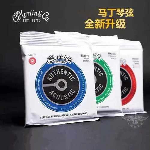 飞琴行 马丁Martin MSP7200 MA540 550T 540T民谣吉他弦 马丁琴弦 - 封面