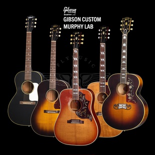 飞琴行Muphy Lab墨菲Gibson L-00 J45 蜂鸟SJ200战前Dove全单吉他