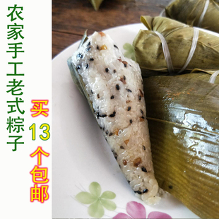芝麻香油粽子太湖县农家土特产新鲜纯手工老式素粽子芝麻绿豆馅味