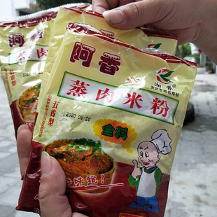 五香味 240g 粉蒸肉调味料米粉 安徽安庆特产 diy家用排骨粉 3袋