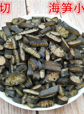 免切海笋片海松茸富含胶原蛋白