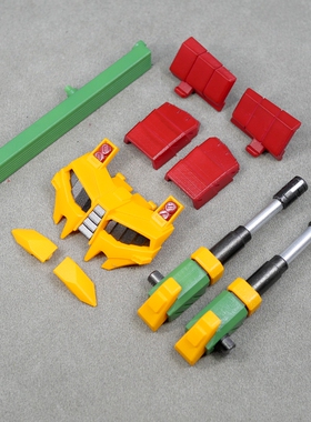 ZX工作室遗产进化系列雾影暗丈杖武器盔甲升级配件包械壳