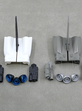 TFS围城系列大火车极速星冲天炮载具盖板武器升级配件包