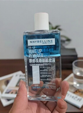 美宝连眼部及唇部卸妆液150ml