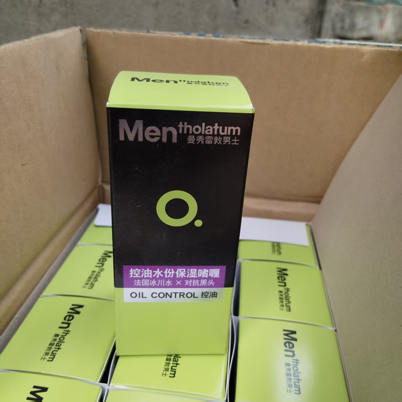 包邮曼秀雷敦男士控油水份保湿啫喱50ml补水滋润面霜清爽不油腻