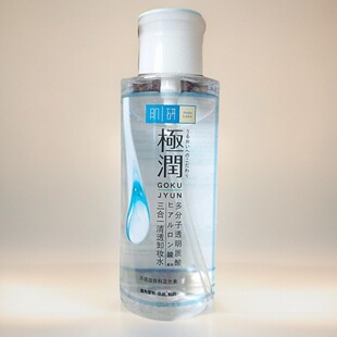 无塑封Hada 清透卸妆水380ml Labo 肌研极润透明质酸三合一保湿