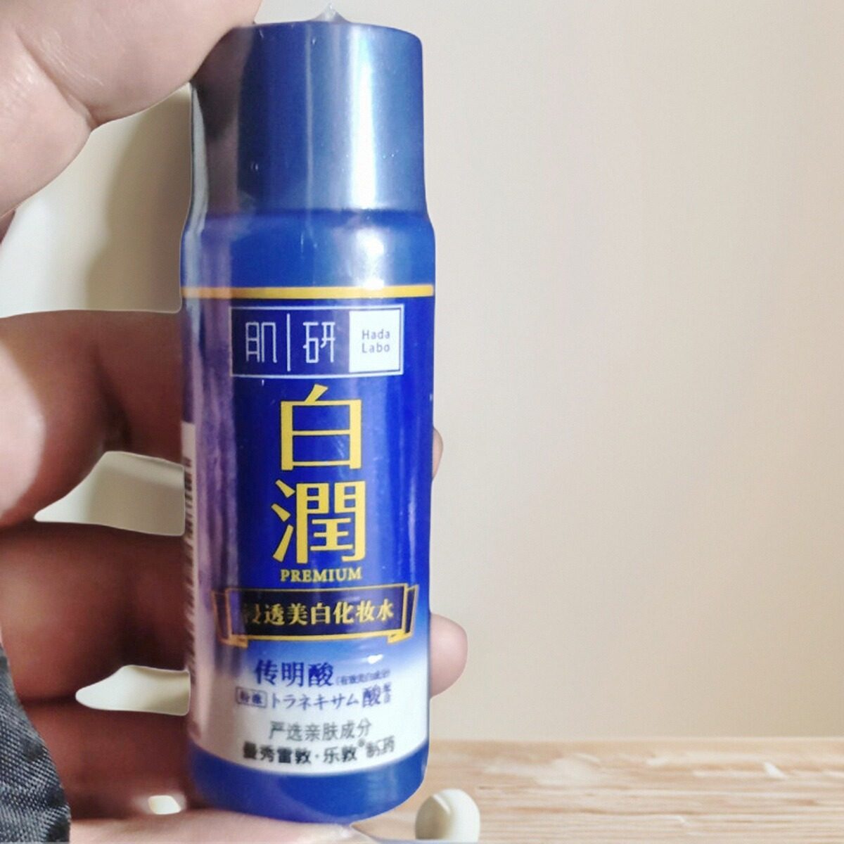 曼@@敦肌研白润美白化妆水30ml