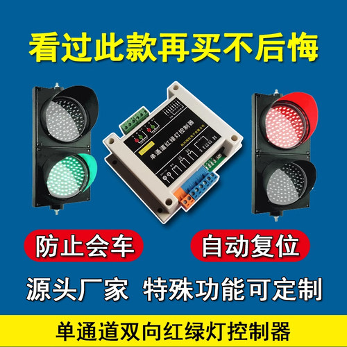 单通道井下隧道地下车库拐角避车