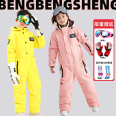 备套装 儿童滑雪服男童连体2025新款 防水加厚女童宝宝小孩装 单板