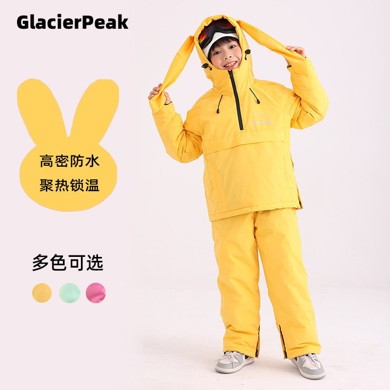 儿童可爱兔耳朵户外滑雪服套装女童防风防水加绒专业滑雪衣裤套装,户外/登山/野营/旅行用品,滑雪衣,淘宝优惠券,粉丝福利购,淘宝优惠卷