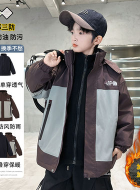儿童三合一可拆卸外套秋冬