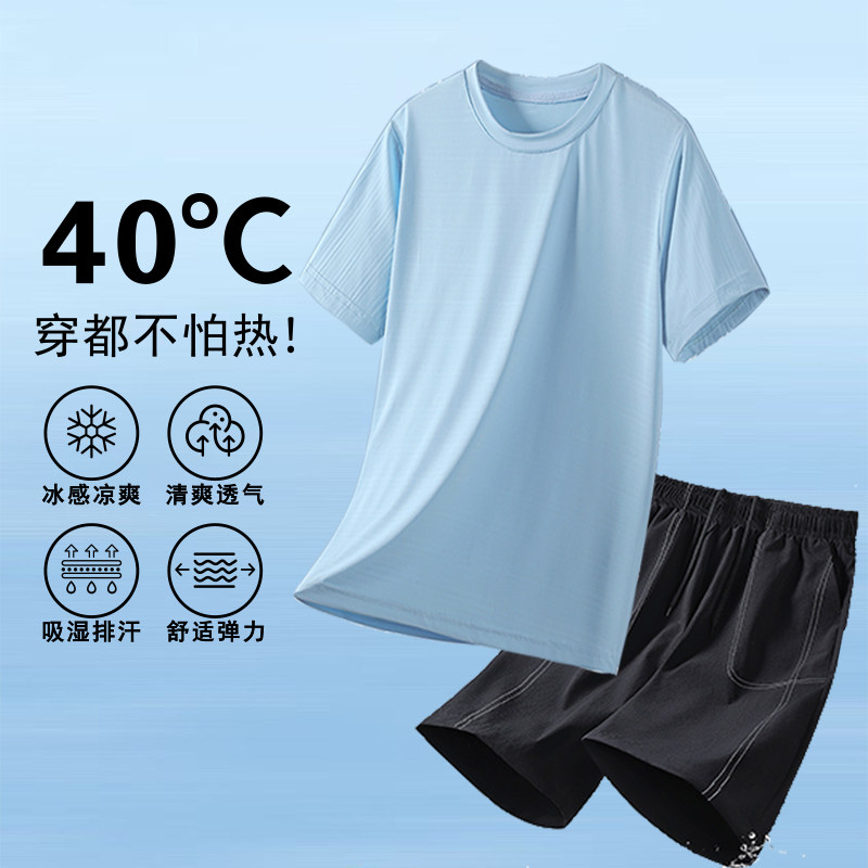 男童夏季速干套装冰丝T恤短袖潮图片