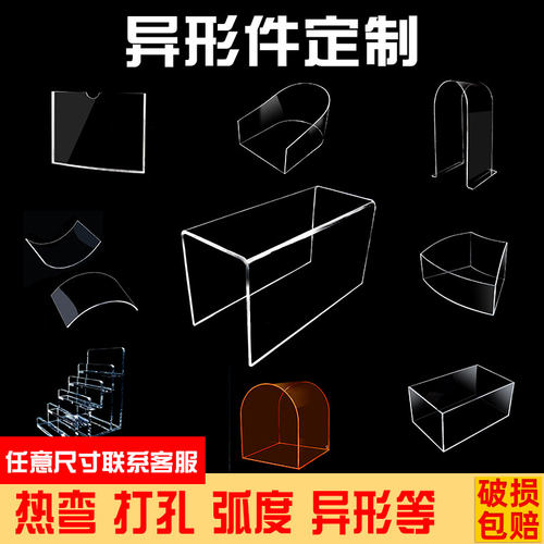 机械罩机器盖板圆弧异形
