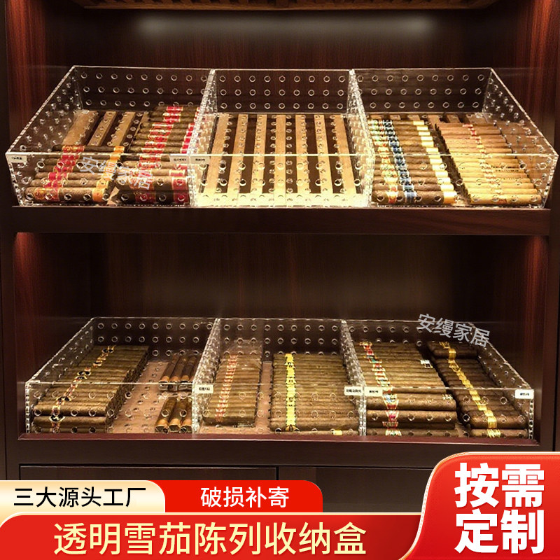 定制亚克力雪茄收纳陈列盒高透明展示盒桌面零食整理盒配件杂物盒,收纳整理,桌面收纳盒,淘宝优惠券,粉丝福利购,淘宝优惠卷