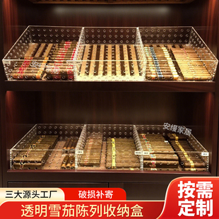 定制亚克力雪茄收纳陈列盒高透明展示盒桌面零食整理盒配件杂物盒