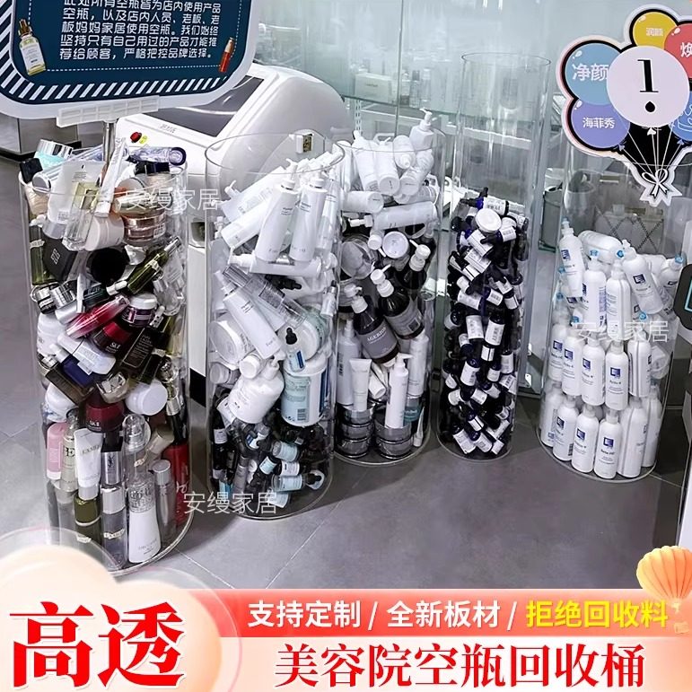 高透明亚克力收纳盒美容院护肤品化妆品空瓶回收桶箱整理圆管定制,商业/办公家具,商用陈列盒/展示盒,淘宝优惠券,粉丝福利购,淘宝优惠卷