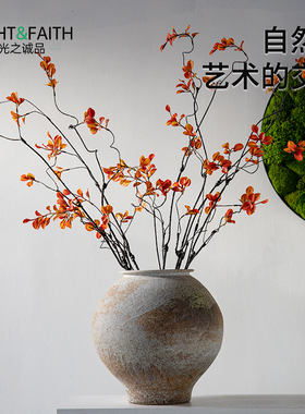 新中式手工陶瓷花瓶桌面插花艺摆件复古简约粗陶罐诧寂风仿真吊钟