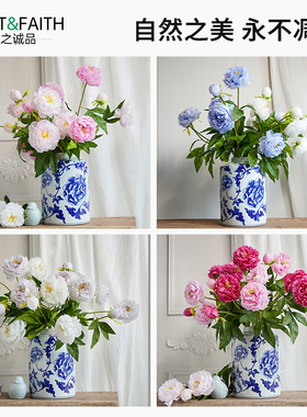 仿真芍药装饰花卉餐桌花瓶假花牡丹仿真花客厅摆件卧室摆设软装