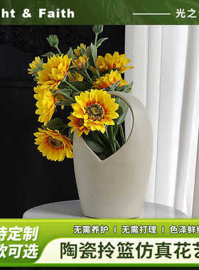 ins郁金香仿真花花束装饰花艺餐桌摆件道具客厅假花插花瓶花束摆