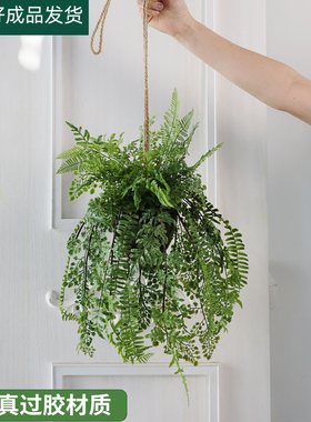 仿真垂吊植物装饰绿植壁挂装饰品蕨叶悬挂植物景观吊球盆栽