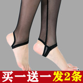 夏季 女踩脚九分透肤纯色 加肥加大码 网袜黑丝袜子防勾丝网纱打底裤