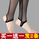 连袜丝袜子九分 袜防勾丝小网眼大码 2条装 薄网纱袜夏女踩脚打底裤
