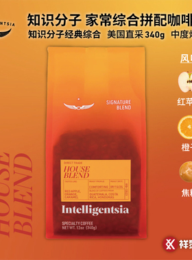 美国知识分子 INTELLIGENTSIA 家常综合咖啡豆340g 现货 可代磨粉
