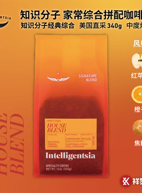 美国知识分子家常综合咖啡豆