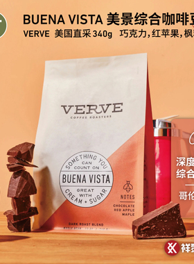 美国直采 VERVE咖啡 BUENA VISTA美景深度烘焙综合咖啡豆 现货