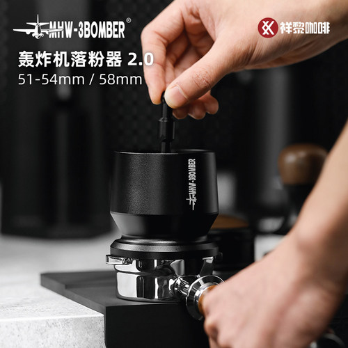 轰炸机落粉器2.0手冲意式接粉杯