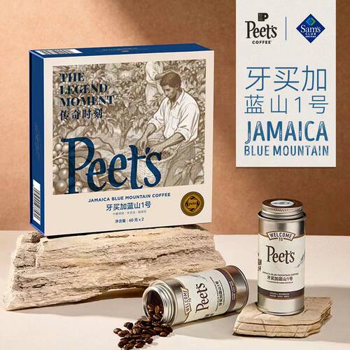 皮爷咖啡牙买加蓝山1号咖啡豆
