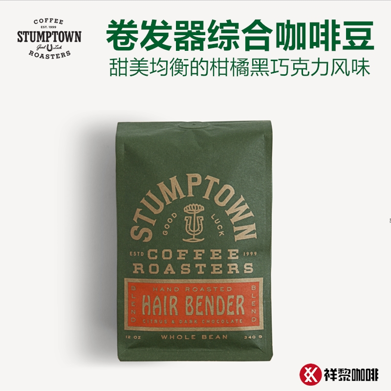 美国树墩城 STUMPTOWN 招牌 卷发器综合精品咖啡豆340g现货代磨粉 咖啡/麦片/冲饮 咖啡豆 原图主图